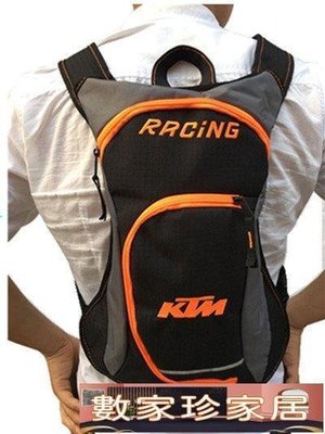 [數家珍家居]運動水袋包摩托車KTM雙肩背包水袋A星背包越野騎行摩托車摩旅水袋戶外背包