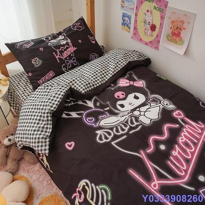 MK小屋▣☏☒【五星品質】 學生宿舍三件式單人女生可愛床單被套庫洛米卡通四件套床上用品