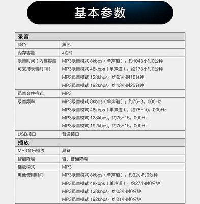 Sony/索尼錄音筆ICD-PX240專業高清降噪機會議商務課堂學生上課用