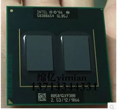 熱銷 現貨 QX9300 CPU 2.53G/12M/1066 QS正顯  PGA原針 四核 E0步進 升級用
