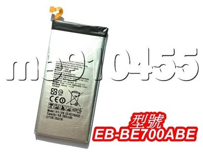 三星 E7電池 Samsung Galaxy E7 電池 EB-BE700ABE 內置電池 電池 有現貨