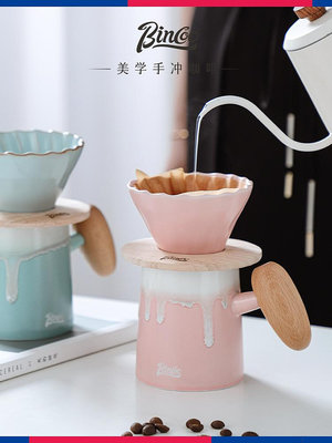 咖啡器具 Bincoo手沖咖啡杯套裝陶瓷咖啡杯高檔精致辦公室一人份手沖咖啡壺