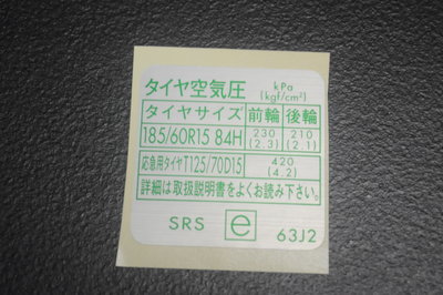 【翔浜車業】SUZUKI SWIFT ZC11S ZC21S ZC31S 日規輪胎胎壓訊息貼紙