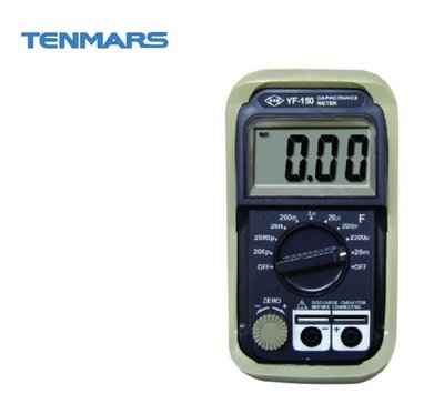 TENMARS泰瑪斯 YF-150 數位電容錶