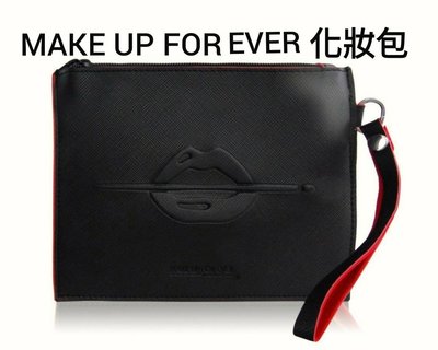 599免運 Make up for ever 化妝包 黑色 質感佳 可放口紅 化妝品 粉餅 外出型 彩妝包