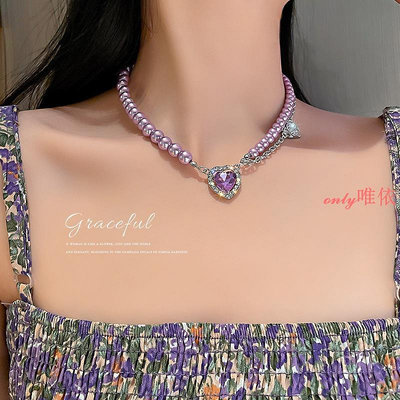【項鍊項飾】奢華愛心紫水晶優雅珍珠鎖骨項鍊小眾設計感裝飾配飾潮女生項鍊