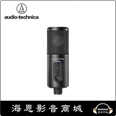 【海恩數位】鐵三角 audio-technica ATR2500x-USB 心型指向性電容型USB麥克風