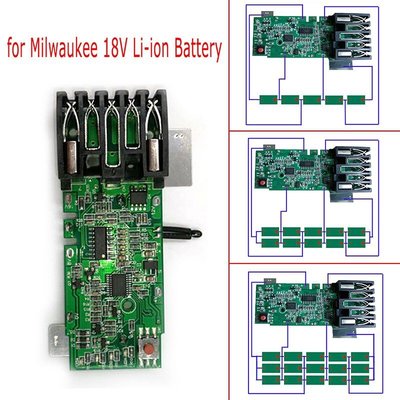 M18鋰電池保護板 PCB充電保護電路板 適用Milwaukee米沃奇18V鋰電池工具