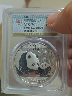 2011-2012熊貓銀幣2枚通走，公博評級70分，按圖發貨