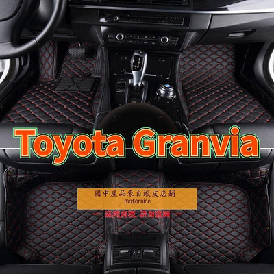 （現貨）適用Toyota Granvia 專用包覆式腳踏墊 全包圍皮革腳墊 腳踏墊 隔水墊  耐用 覆蓋絨面地毯