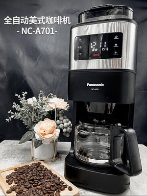Panasonic/ NC-A701美式咖啡機家用全自動研磨煮A702/R601