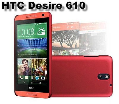 可買3免運 HTC Desire 610 護盾 手機殼 保護殼 硬殼磨砂殼 非ROCK NILLK可加購螢幕保護貼