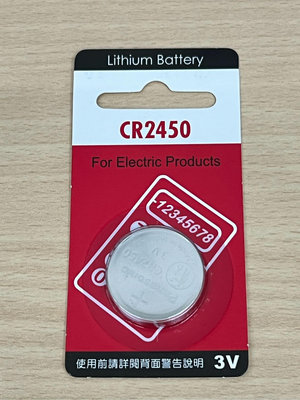 電池通 國際牌 Panasonic CR2450  鈕扣電池 3V 一顆