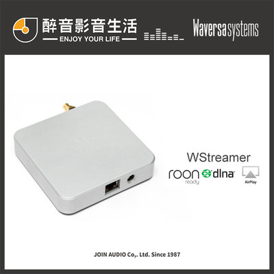 【醉音影音生活】Waversa Systems WStreamer 網路串流播放器/數位串流轉換器.台灣公司貨