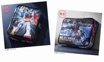 ☆Juicy☆日本smart雜誌附錄 機動戰士 鋼彈 雙面 收納包 文具 化妝包 筆袋 收納袋 小物包 3C包 2297