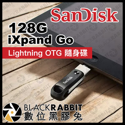 數位黑膠兔【 SanDisk iXpand Go Lightning OTG 隨身碟 128G 】 手機 iPhone