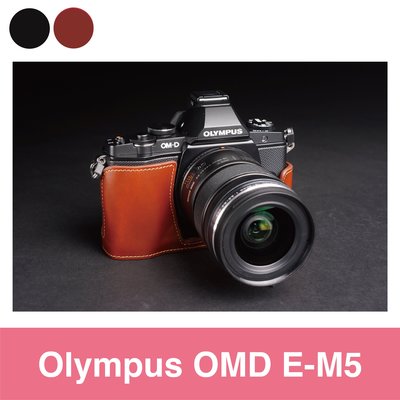 小馨小舖【TP- Olympus OM-D E-M5 真皮相機底座】 皮套 相機包 EM5 OMD EM5