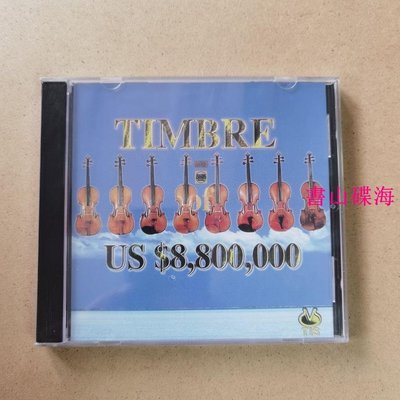 書山碟海~TIS  天霸 (Timbre Of Us 8/800/000) 發燒試音 CD圣經推薦