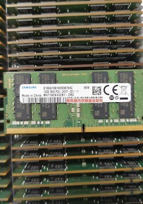 全新三星原裝 16G 2RX8 PC4-2400T-SE1 DDR4 2400 筆記本記憶體