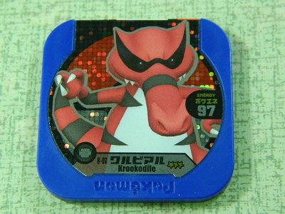 日本正版 神奇寶貝 TRETTA 方形卡匣 8彈 菁英等級 三星卡 流氓鱷 8-08 台灣可刷