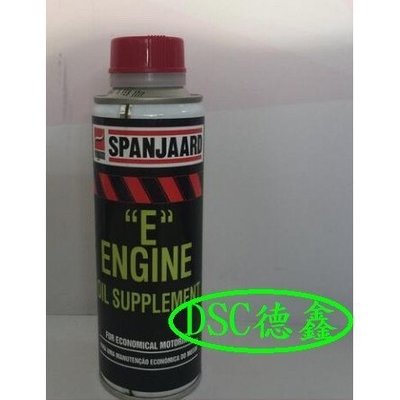 DSC德鑫-SPANJAARD 二硫化鉬 引擎修護機油精 汽柴油車 機車適用 購買德國5W50機油24瓶就送此鉬元素3瓶