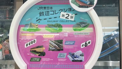 JR東日本~鐵道扭蛋~E217系橫須賀線~橫須賀港