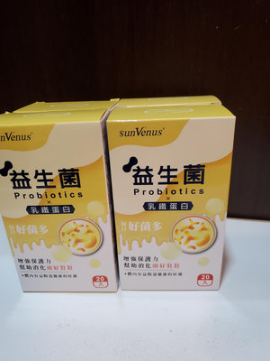 Sunvenus 益生菌乳鐵蛋白 (20包/盒)