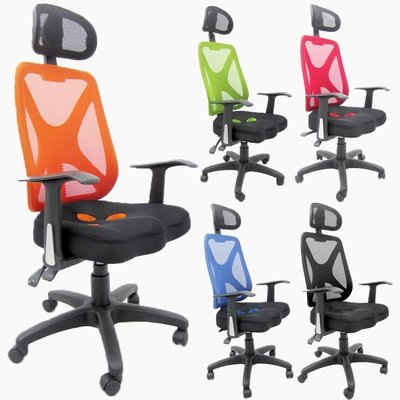 【炫彩機能3D座墊辦公椅-5色可選】辦公椅 電腦椅 書桌椅 紓壓透氣座墊