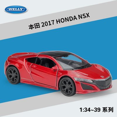現貨汽車模型機車模型擺件WELLY威利1：36本田2017HONDA NSX仿真合金汽車模型回力車玩具