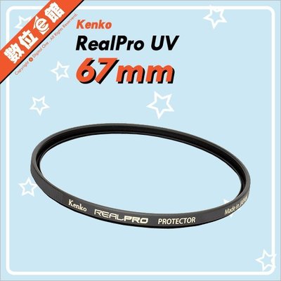 ✅刷卡附發票免運費✅公司貨 Kenko REAL PRO PROTECTOR UV 67mm 多層鍍膜保護鏡 濾鏡