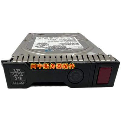 HP 658102-001 2T SATA 7.2K 3.5硬碟DL320e Gen8 ML350 G8伺服器