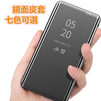 鏡面皮套 帶支架 華為手機殼 mate30pro mate30 保護殼 mate20 mate20pro mate20X