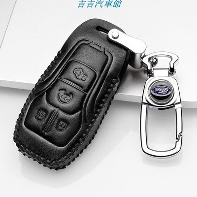 『吉吉汽車館』專用于Ford 福特 Explorer汽車真皮鑰匙包2017款Ford 福特 Explorer專用鑰匙套扣智