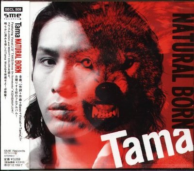 (日版全新未拆 ) Tama - Natural Born