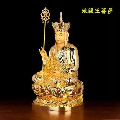 熱銷 臺灣純銅鎏金地藏王佛像家用禮佛地藏王菩薩錫杖銅像娑婆三聖擺件可開發票