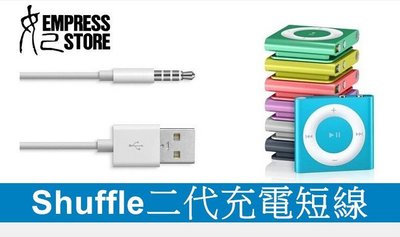 【妃小舖】 iPod shuffle 2 二代專用 USB傳輸 充電 短線 與電腦USB同步 輕巧方便-黑色
