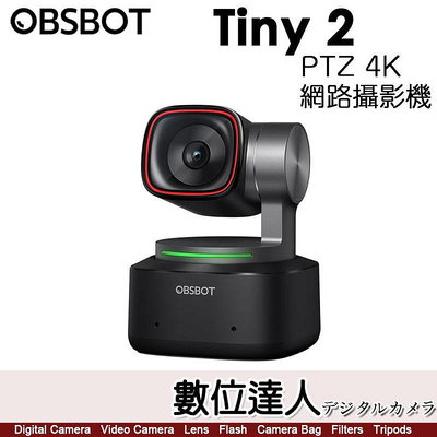 【數位達人】OBSBOT Tiny 2 PTZ 4K 網路攝影機 AI人臉辨識 人物自動追蹤／直播視訊會議 AI追蹤 手勢控制