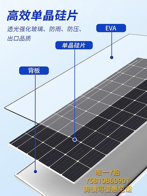 太陽能板單晶太陽能電池板100W太陽能板12V電池電瓶充電板房車發電板