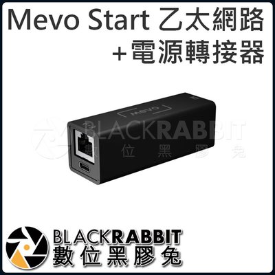 數位黑膠兔【 Mevo Start 乙太網路 + 電源轉接器 】宜沛科技 Mevo Start 直播 攝影機 SDI