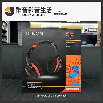 【醉音影音生活】福利品出清特價-Denon AH-D320 搖滾尖鋒耳罩式耳機.台灣公司貨