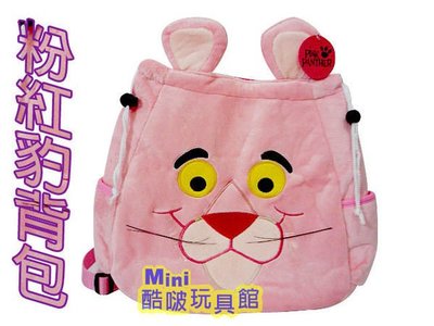 ㊣版 Pink panther 粉紅豹 頑皮豹束口型可調式 後背包~適合幼兒園小朋友