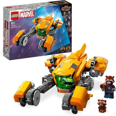 現貨 LEGO 76254 漫威 Marvel 系列 火箭浣熊寶寶的太空船 全新未拆 公司貨