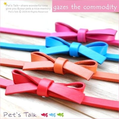 Pet's Talk~儉約別緻款真皮蝴蝶結項圈+牽繩組  超值優惠 中小型犬適用