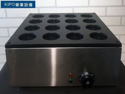 熱銷16孔花電熱紅豆餅機商用車輪餅機點心機蛋糕機漢堡機-MRC006104A