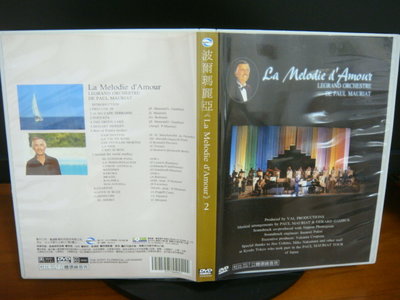 古典音樂 DVD《波爾瑪麗亞 2》
