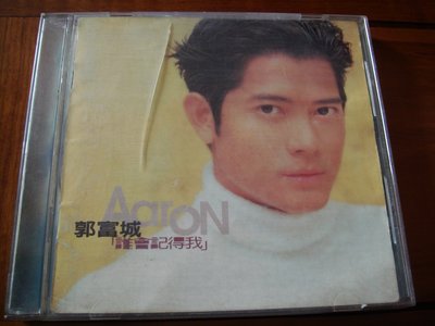 [鄉土情紀實館] 早期二手CD~郭富城:誰會記得我、分享愛~1997年飛碟唱片發行~附歌詞~可提結