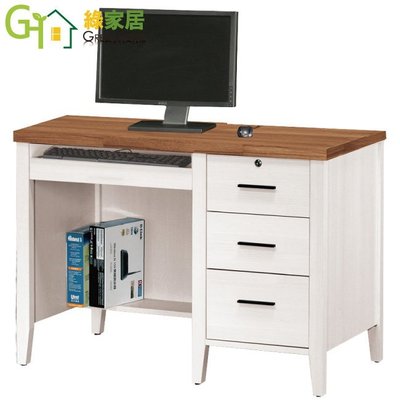【綠家居】索亞德 時尚3.5尺雙色書桌/電腦桌