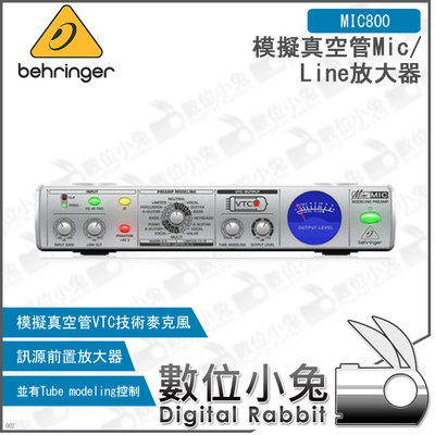 數位小兔【Behringer MIC800 模擬真空管Mic / Line放大器】德國 耳朵牌 百靈達 超小型 麥克風
