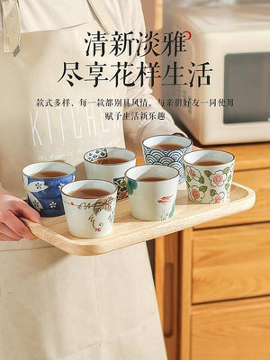 川島屋日式小茶杯圍爐煮茶陶瓷喝茶杯子功夫茶具套裝主人杯品茗杯