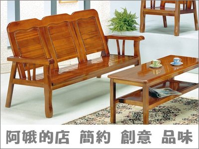 4336-223-3 313型烏心石三人椅 3人座沙發 木製沙發【阿娥的店】
